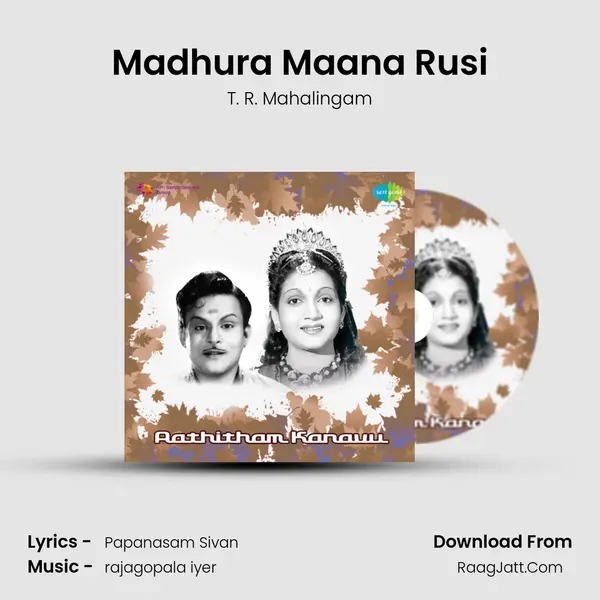 Aathitham Kanavu - T. R. Mahalingam