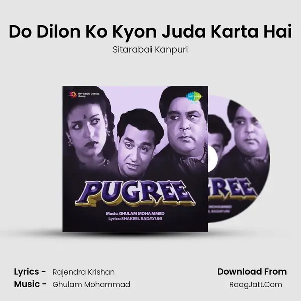 Do Dilon Ko Kyon Juda Karta Hai mp3 song