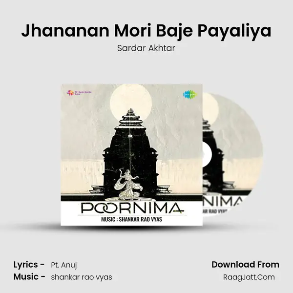 Jhananan Mori Baje Payaliya MP3 Song by Sardar Akhtar Cover