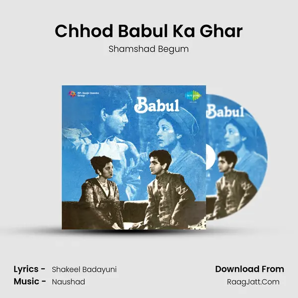 Chhod Babul Ka Ghar MP3 Song by Shamshad Begum Cover