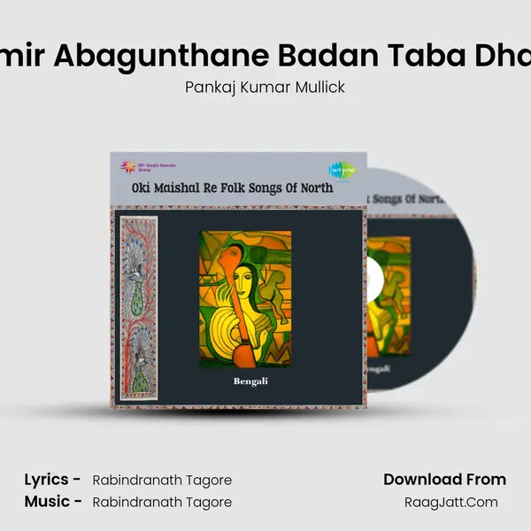Timir Abagunthane Badan Taba Dhaki MP3 Song by Pankaj Kumar Mullick Cover