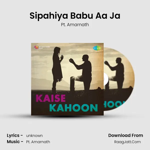 Sipahiya Babu Aa Ja MP3 Song by Pt. Amarnath Cover