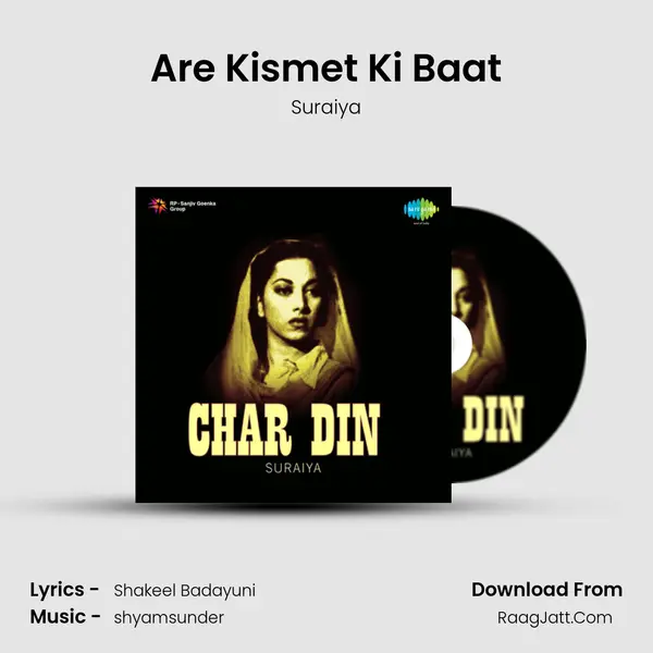 Are Kismet Ki Baat MP3 Song by Suraiya Cover
