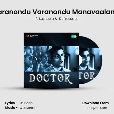 Varanondu Varanondu ManavaalanÂ  MP3 Song by P. Susheela Cover