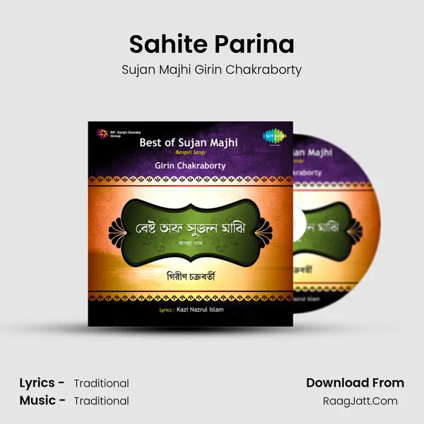 Sahite Parina MP3 Song by Sujan Majhi Girin Chakraborty Cover