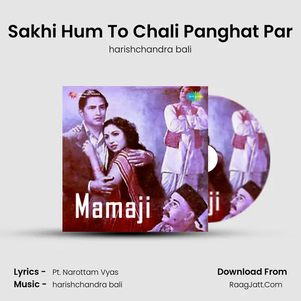 Sakhi Hum To Chali Panghat Par MP3 Song by harishchandra bali Cover