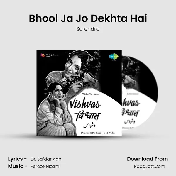 Bhool Ja Jo Dekhta Hai MP3 Song by Surendra Cover