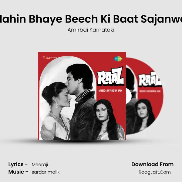 Nahin Bhaye Beech Ki Baat Sajanwa MP3 Song by Amirbai Karnataki Cover