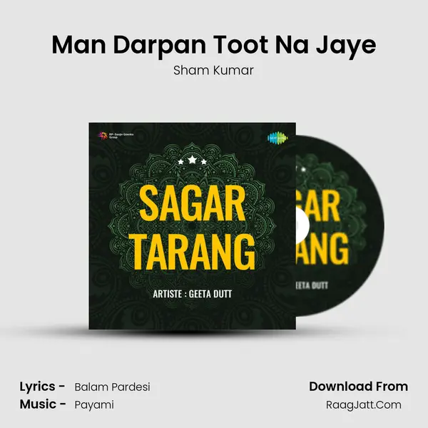Man Darpan Toot Na Jaye mp3 song