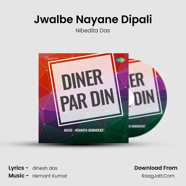 Jwalbe Nayane Dipali mp3 song