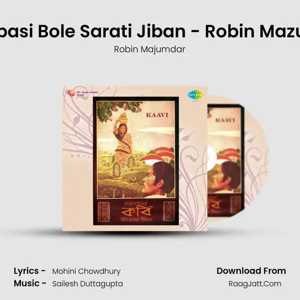 Bhalobasi Bole Sarati Jiban - Robin Mazumder MP3 Song by Robin Majumdar Cover
