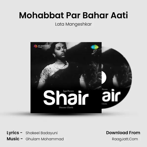 Mohabbat Par Bahar Aati MP3 Song by Lata Mangeshkar Cover