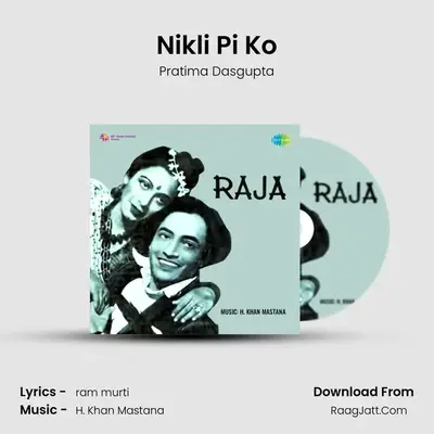 Nikli Pi Ko MP3 Song by Pratima Dasgupta Cover