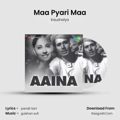 Maa Pyari Maa MP3 Song by Kaushalya Cover