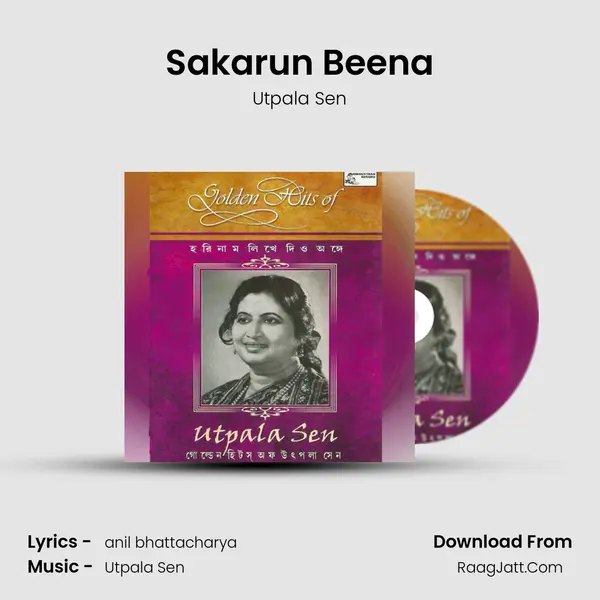 Sakarun Beena MP3 Song by Utpala Sen Cover