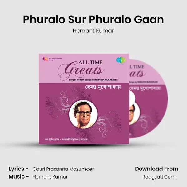 Phuralo Sur Phuralo Gaan MP3 Song by Hemant Kumar Cover