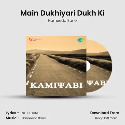 Main Dukhiyari Dukh Ki mp3 song