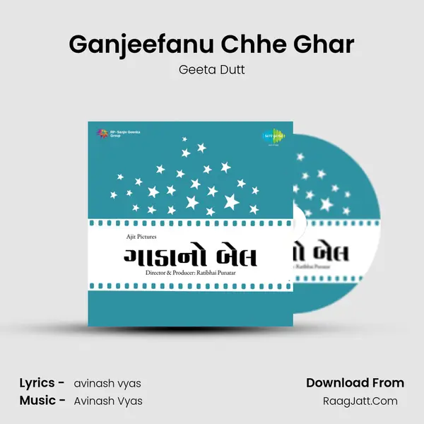 Ganjeefanu Chhe Ghar MP3 Song by Geeta Dutt Cover