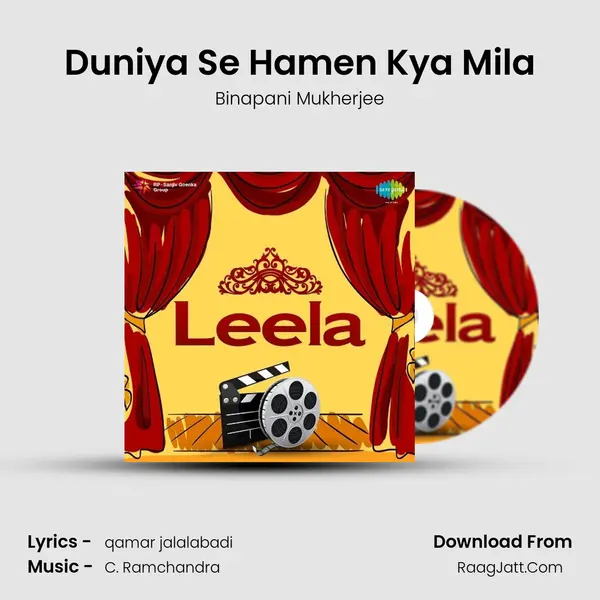 Duniya Se Hamen Kya Mila MP3 Song by Binapani Mukherjee Cover
