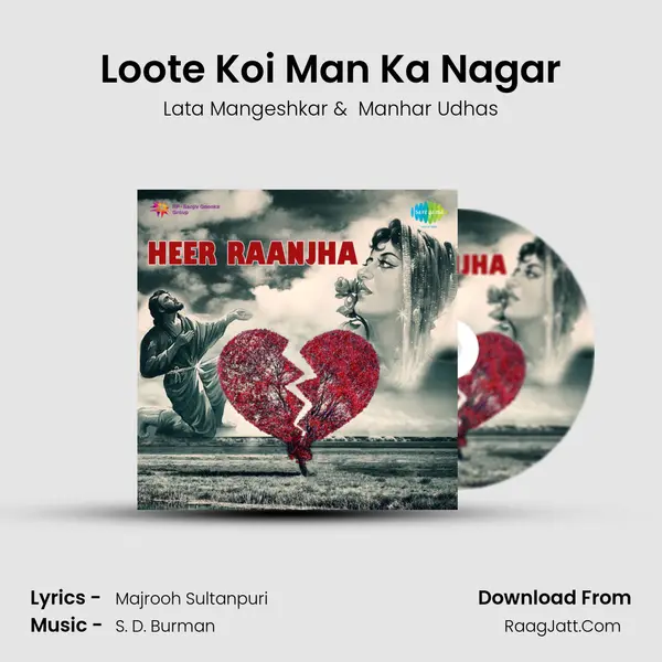 Loote Koi Man Ka Nagar MP3 Song by Lata Mangeshkar Cover