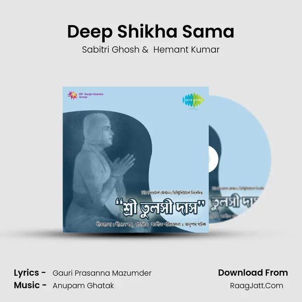 Deep Shikha Sama mp3 song