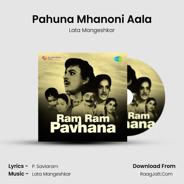 Pahuna Mhanoni Aala MP3 Song by Lata Mangeshkar Cover