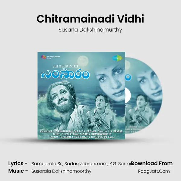 Chitramainadi Vidhi MP3 Song by Susarla Dakshinamurthy Cover