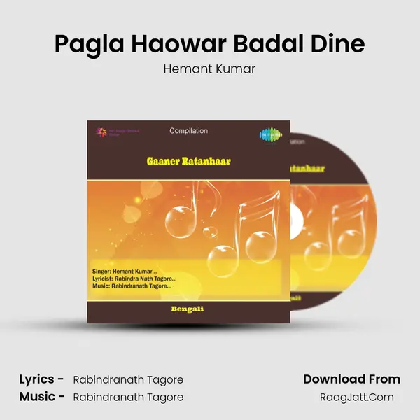 Pagla Haowar Badal Dine MP3 Song by Hemant Kumar Cover