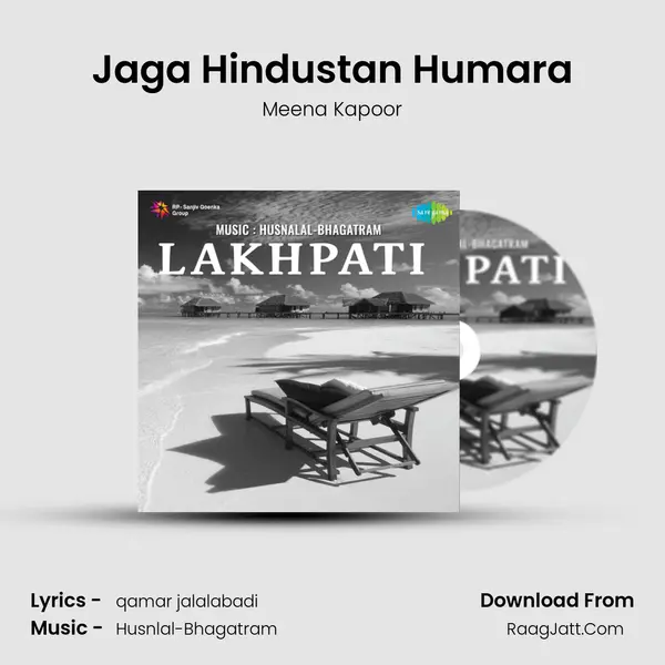 Jaga Hindustan Humara MP3 Song by Meena Kapoor Cover
