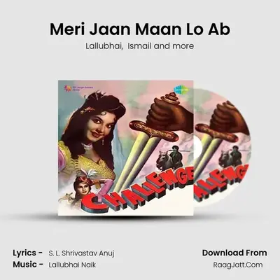 Meri Jaan Maan Lo Ab mp3 song