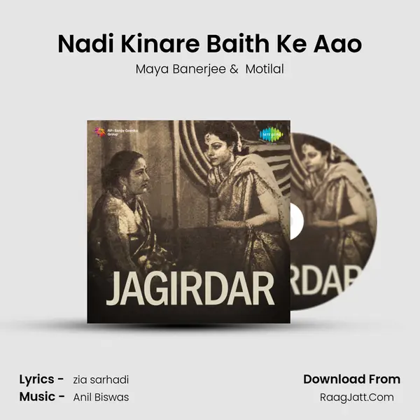 Nadi Kinare Baith Ke Aao MP3 Song by Maya Banerjee Cover