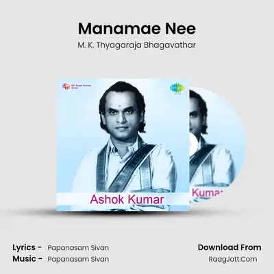 Manamae Nee MP3 Song by M. K. Thyagaraja Bhagavathar Cover