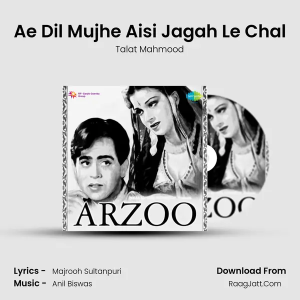 Ae Dil Mujhe Aisi Jagah Le Chal Cover