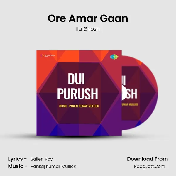 Ore Amar Gaan mp3 song