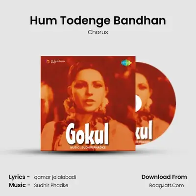 Hum Todenge Bandhan MP3 Song by Chorus Cover