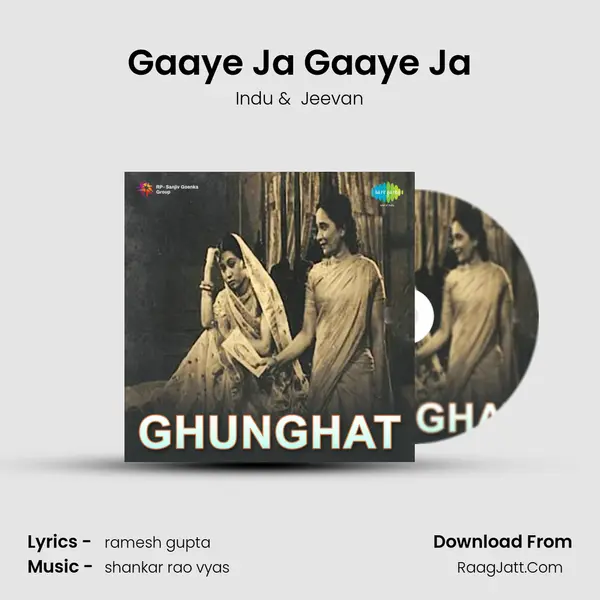Gaaye Ja Gaaye Ja MP3 Song by Indu Cover