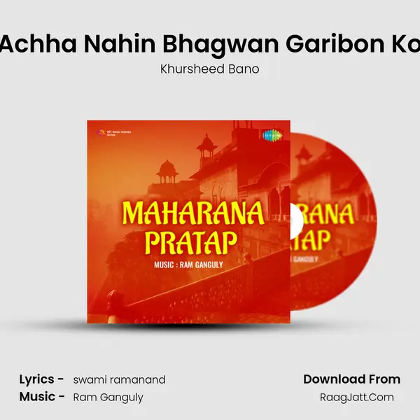 Achha Nahin Bhagwan Garibon Ko Cover