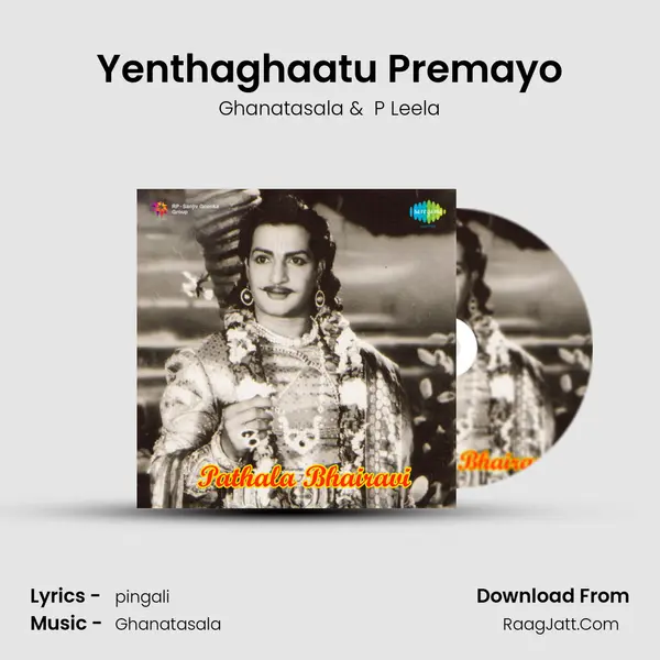 Yenthaghaatu Premayo Cover
