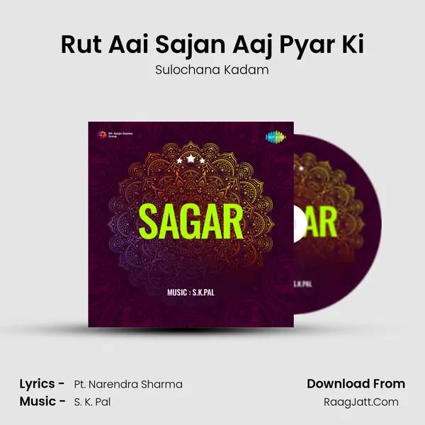 Rut Aai Sajan Aaj Pyar Ki MP3 Song by Sulochana Kadam Cover