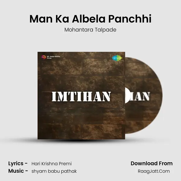 Man Ka Albela Panchhi MP3 Song by Mohantara Talpade Cover