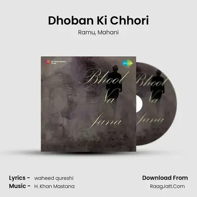 Dhoban Ki Chhori MP3 Song by Ramu Cover