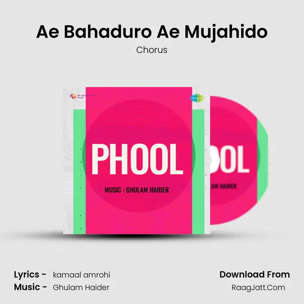 Ae Bahaduro Ae Mujahido MP3 Song by Chorus Cover