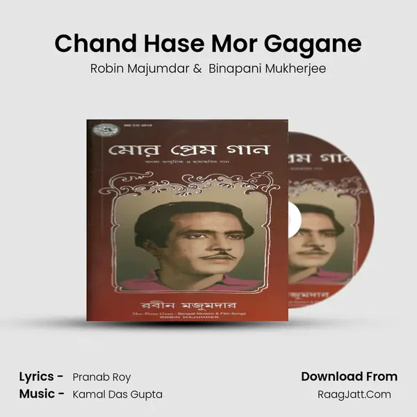 Chand Hase Mor Gagane MP3 Song by Robin Majumdar Cover