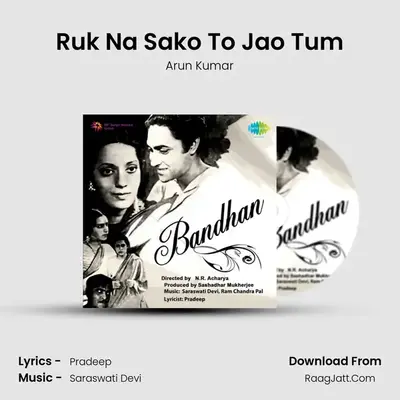 Ruk Na Sako To Jao Tum Cover