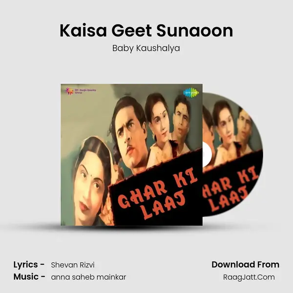 Kaisa Geet Sunaoon MP3 Song by Baby Kaushalya Cover