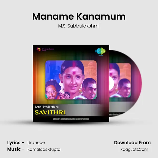 Maname Kanamum MP3 Song by M.S. Subbulakshmi Cover