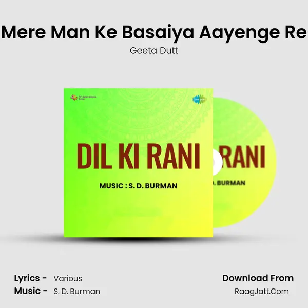 Mere Man Ke Basaiya Aayenge Re MP3 Song by Geeta Dutt Cover