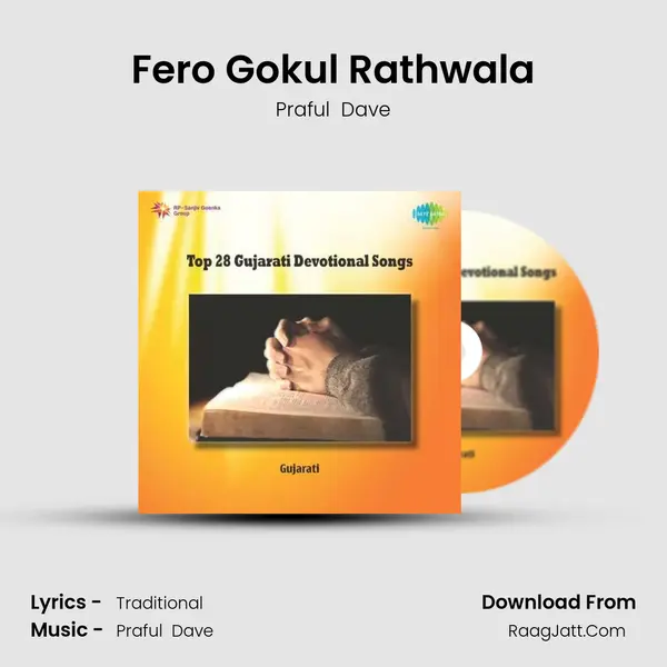 Fero Gokul Rathwala Cover