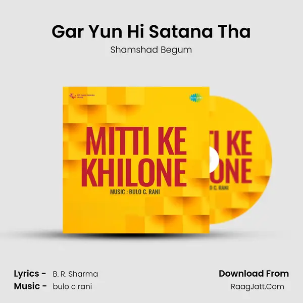 Gar Yun Hi Satana Tha MP3 Song by Shamshad Begum Cover