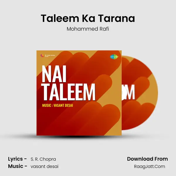 Taleem Ka Tarana MP3 Song by Mohammed Rafi Cover